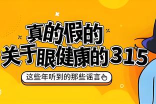 孔德昕谈追梦被无限期禁赛：有种病治好了才能回来的感觉