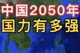 塔奇纳迪：尤文中场缺一个领袖，与国米中场实力差距显而易见