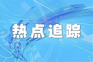 跌跌撞撞！韩国本届亚洲杯90分钟只赢了一场，半决赛爆冷输球