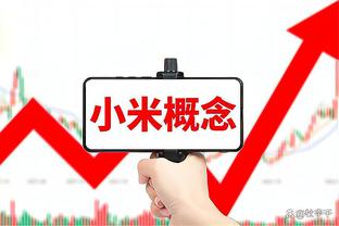 新利18登录截图4